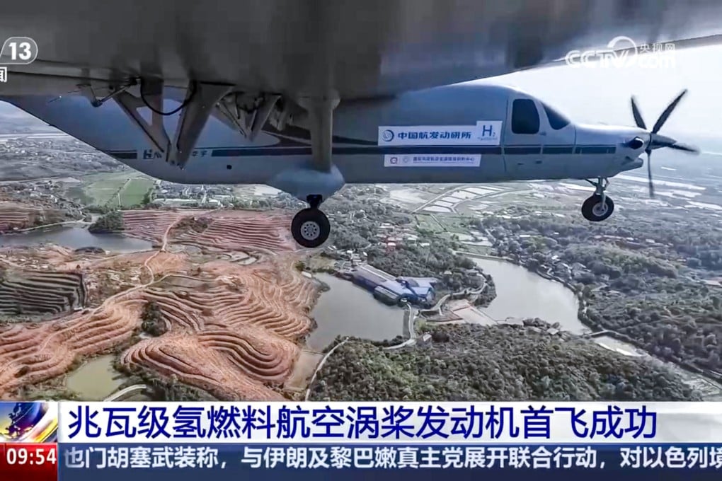 The plane pictured during its maiden flight. Photo: CCTV