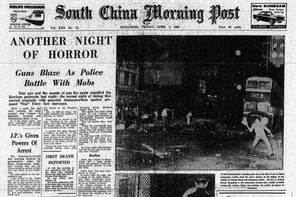 A partial front page of the South China Morning Post from April 8, 1966.