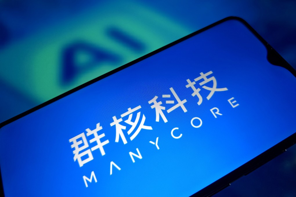 Manycore’s flagship products include its spatial design platform Kujiale, also known as KuSpace, and its international offering Coohom. Photo: CFOTO/Future Publishing via Getty Images