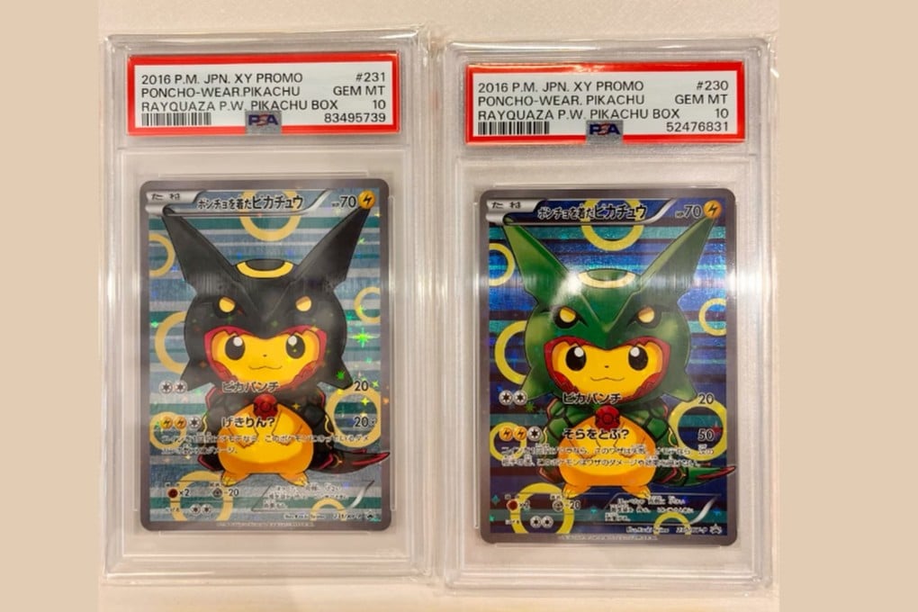 The two Pokemon trading cards that Light TCG says were stolen from its store.
Photo: Handout