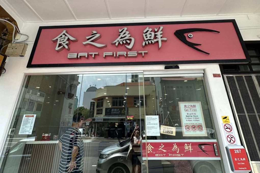 Eat First was hit with a deluge of negative reviews after it charged US$1.57 for outside water as part of a restaurant policy. Photo: Facebook/eatfirstsg