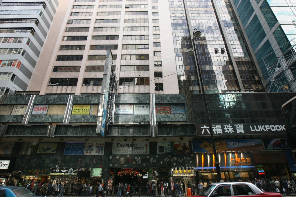 The Sino Centre in Mong Kok. Photo: SCMP