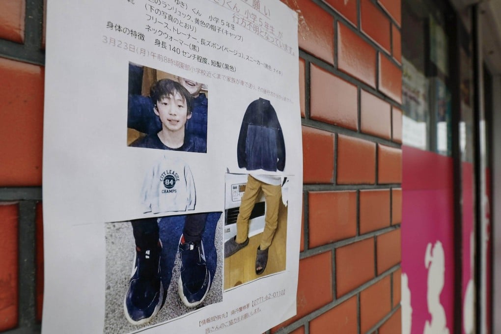 A missing person poster for Yuki Adachi hangs on a wall in Nantan, Kyoto prefecture, on Monday. Photo: Kyodo