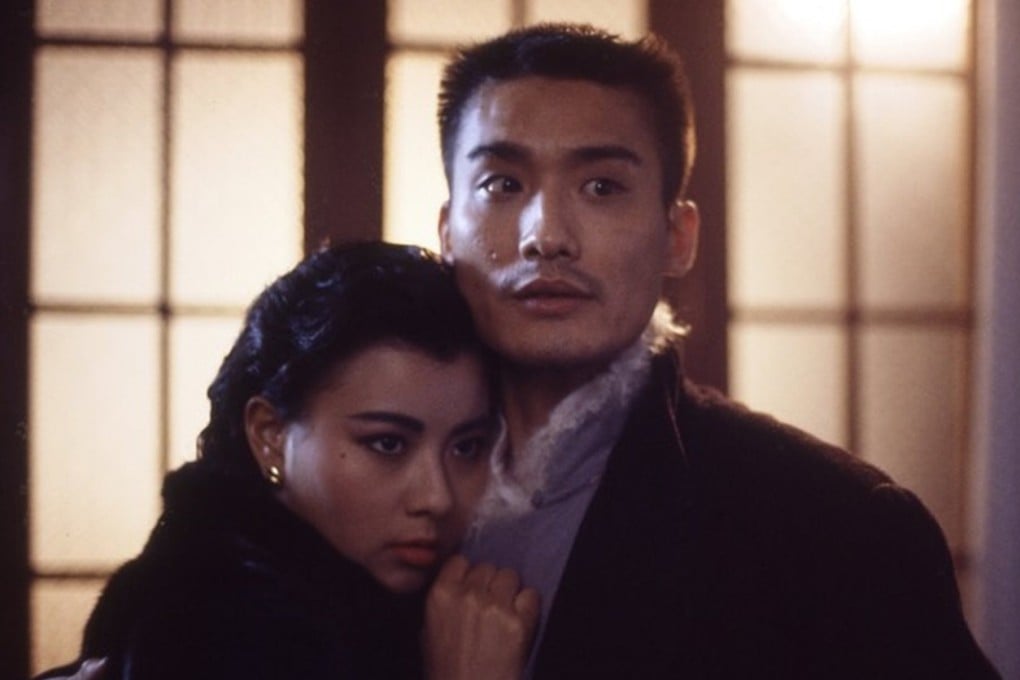 Elizabeth Lee Mei-fung (left) and Tony Leung Ka-fai in a still from Gunmen (1988), a Hong Kong cops-and-robbers movie produced by Tsui Hark.