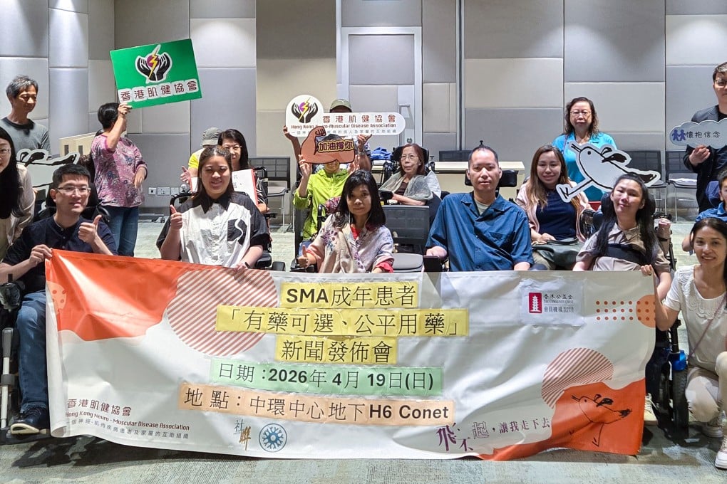 The Hong Kong Neuro-Muscular Association is calling for expanded medication subsidies for adults with spinal muscular atrophy. Photo: Jess Ma