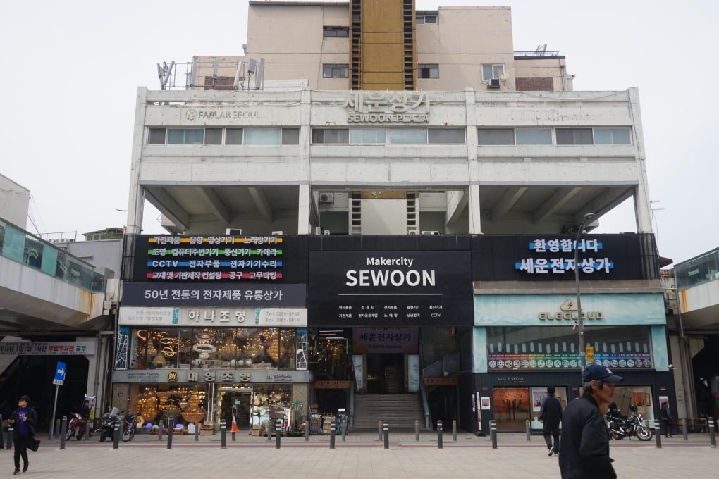 Sewoon Plaza in Seoul. Built in 1968, the plaza was South Korea’s first mixed-use residential and commercial complex. Photo: David D. Lee