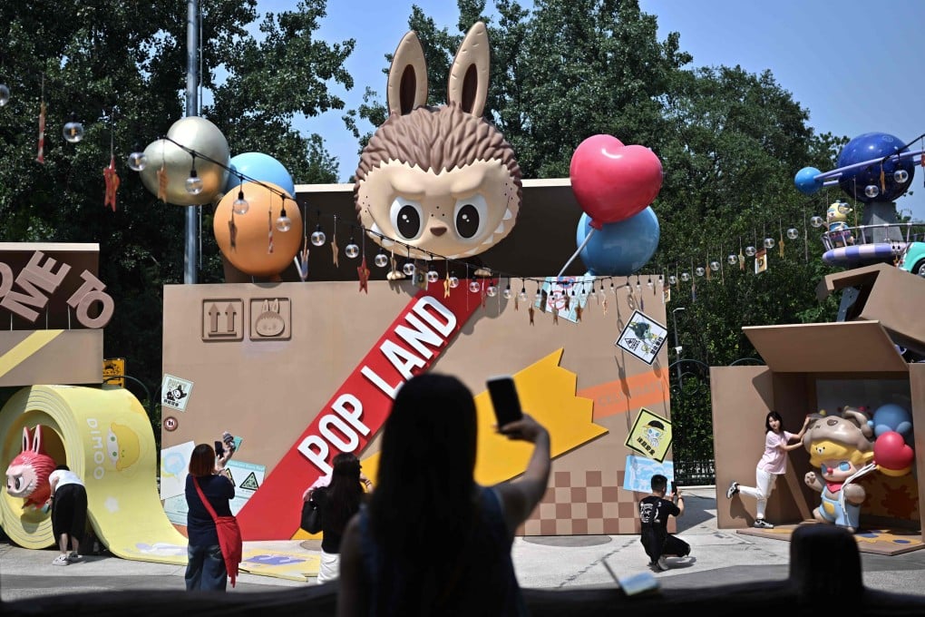 Pop Mart’s Pop Land theme park in Beijing. Photo: AFP