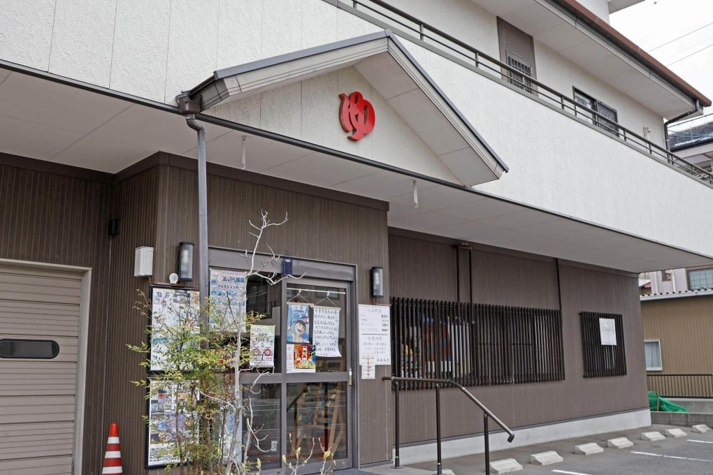Ikesu Onsen, a family-run bathhouse in Tsushima, Japan’s Aichi prefecture. Photo: Kyodo