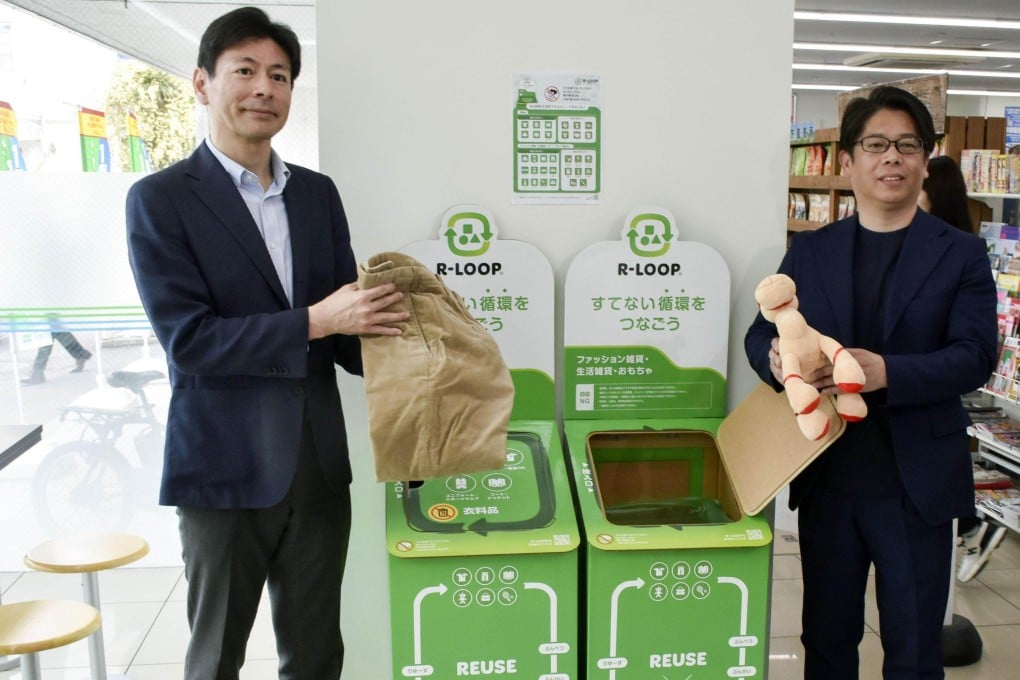 FamilyMart Kumpulkan Pakaian Bekas untuk Daur Ulang