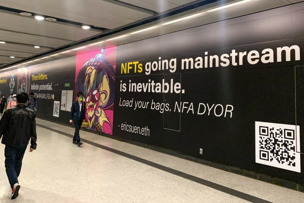 The financial hype behind NFTs may have evaporated, but blockchain technology still has many applications. Photo: Josh Ye
