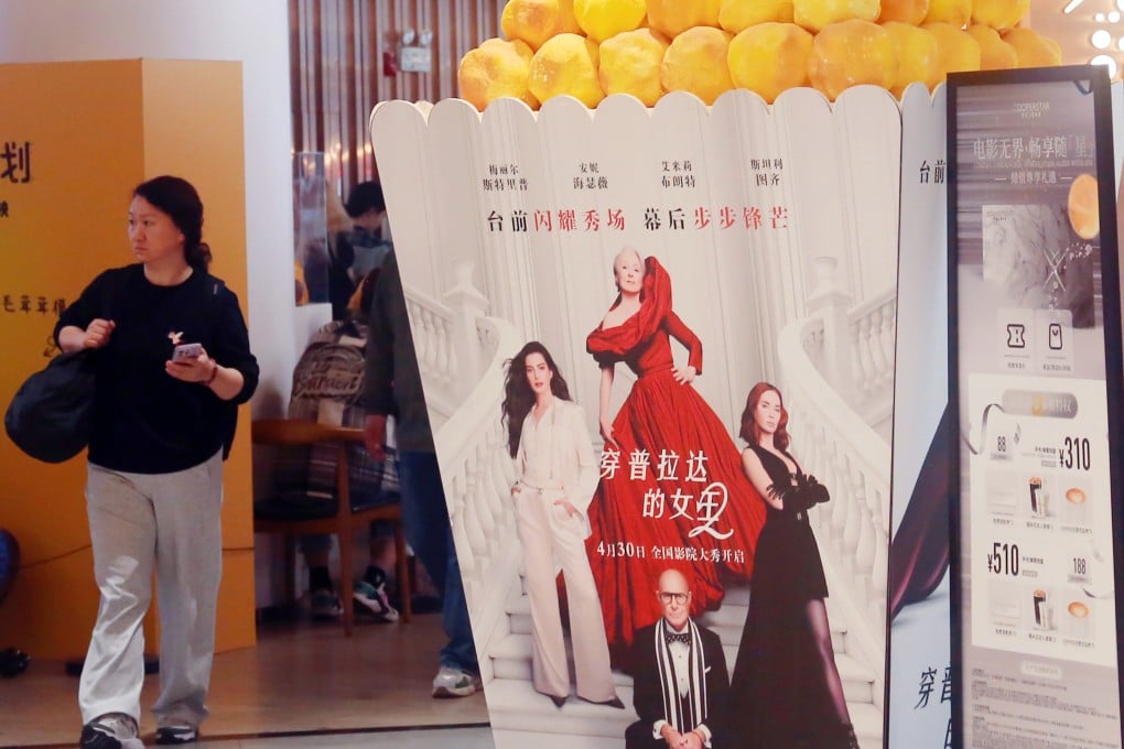A moviegoer walks by a poster of The Devil Wears Prada 2 at a cinema on Monday in Shanghai. Photo: VCG via Getty Images