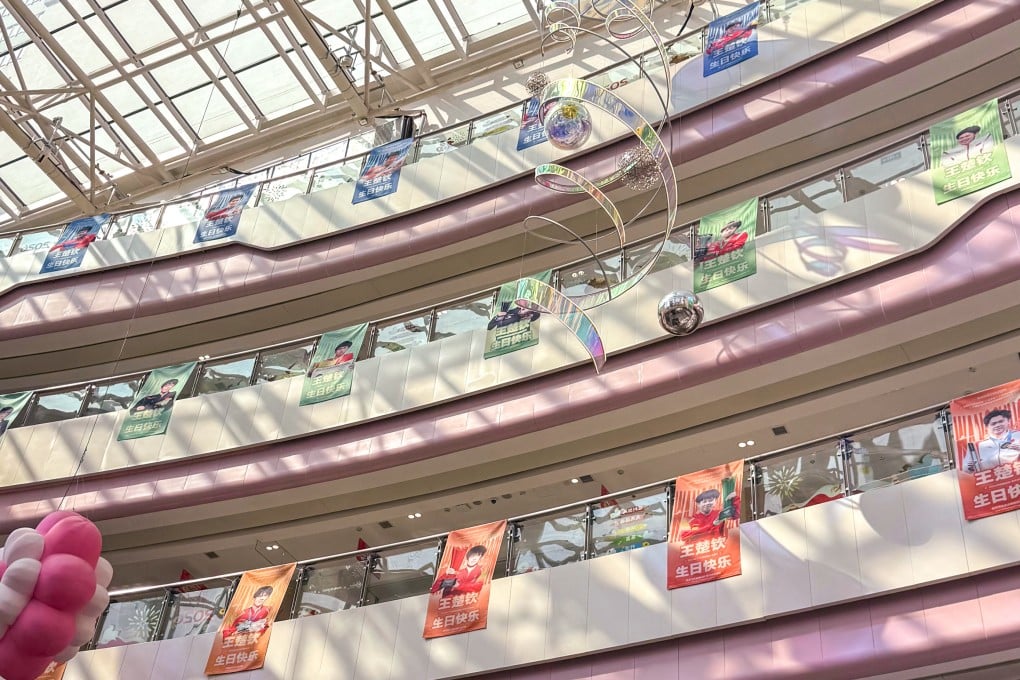A shopping centre displays photos of table tennis superstar Wang Chuqin to celebrate his birthday. Photo: Weibo