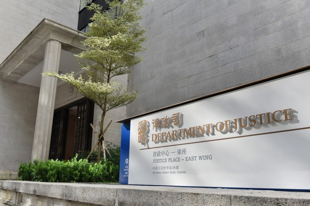 The justice department has dismissed online accusations directed at two of its prosecutors. Photo: Department of Justice