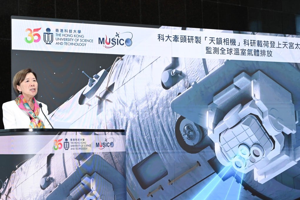 Professor Nancy Ip, president of the Hong Kong University of Science and Technology, speaks at an event unveiling the Multi-Spectral Imaging Carbon Observatory. Photo: Handout