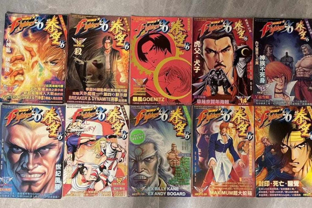 Various comics from the The King of Fighters 96 series, a popular Hong Kong comic from the 1990s. Photo: Elvis Yeung