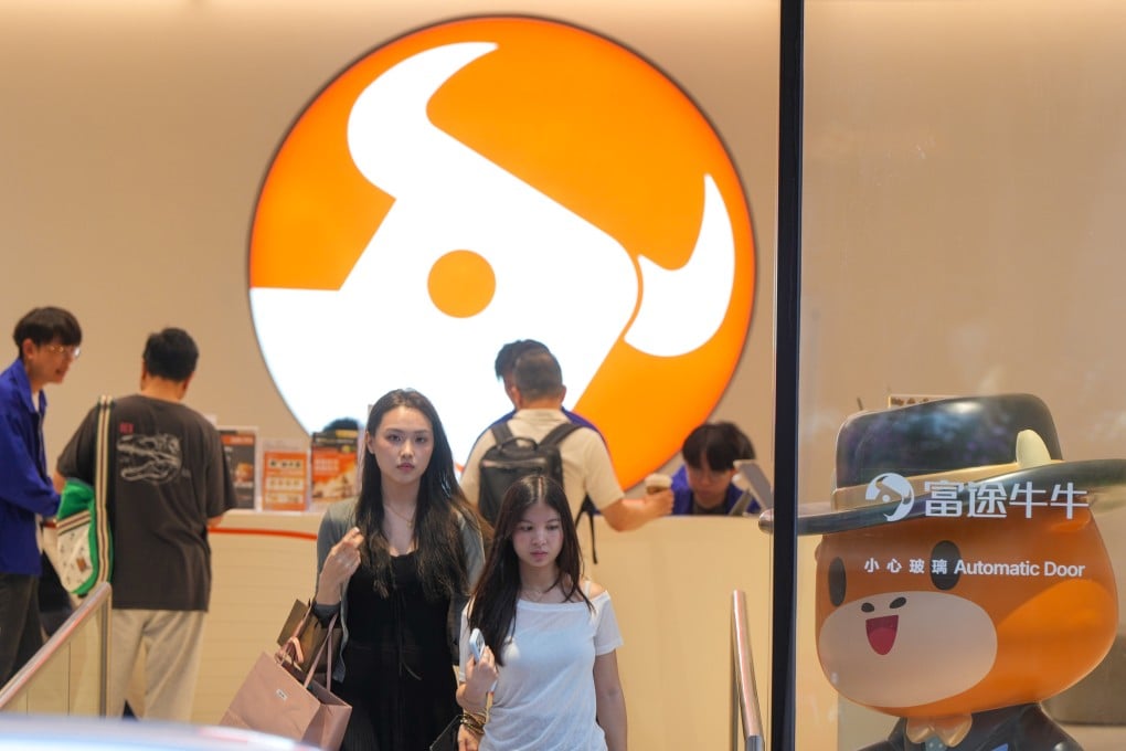 The logo of Futu Holdings is seen in a storefront in Hong Kong on May 26, 2026. Photo: Sam Tsang
