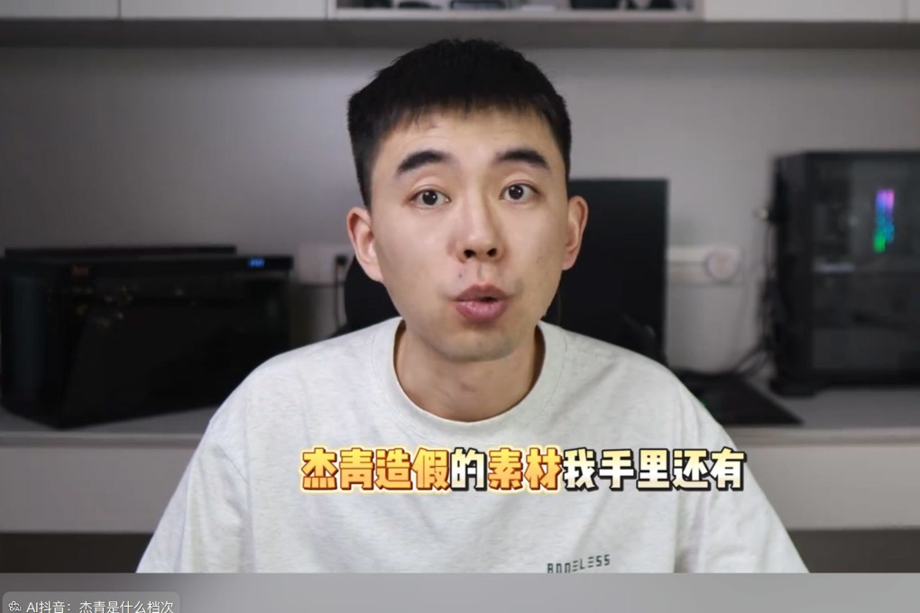 中國科學家因吹哨者揭露研究疑慮而離職