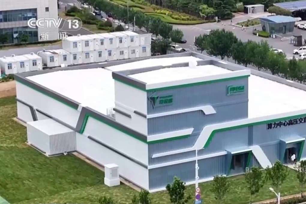 The prefabricated base at the heart of China's green computing hub in Qingdao, eastern Shandong province. Photo: Handout