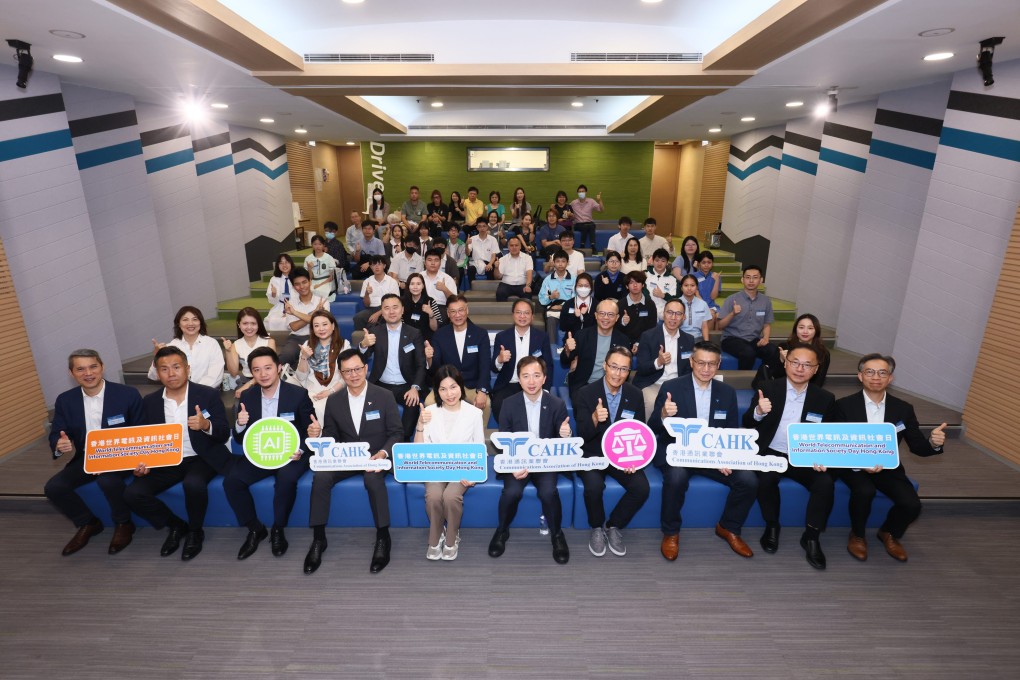 The annual World Telecommunication and Information Society Day Hong Kong (WTISD-HK) is organised by the Communications Association of Hong Kong. Photo: Handout