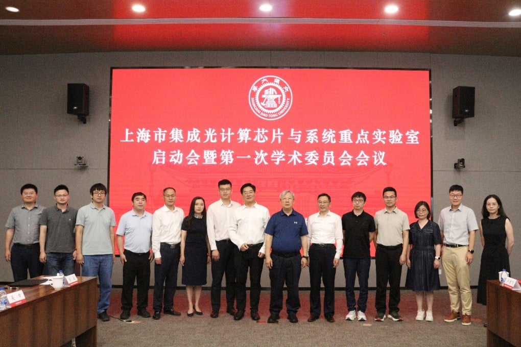 The Shanghai Key Laboratory of Integrated Photonic Computing Chips and Systems, launched on Wednesday, is China’s first industry-academia platform dedicated to the field. Photo: Sina