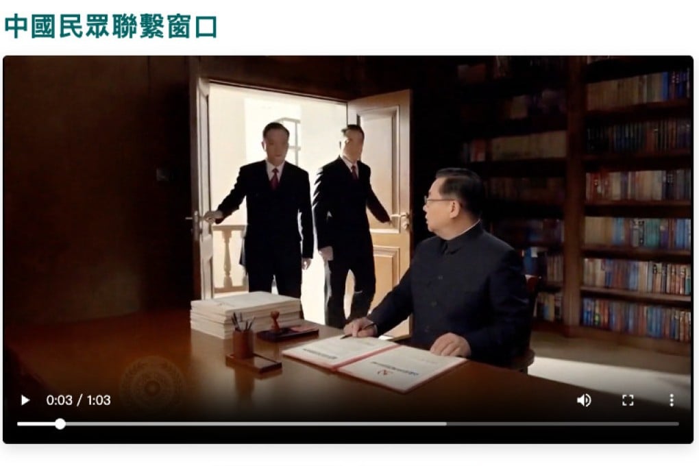 Taiwan has set up a website for mainland Chinese to report intelligence-related information. Photo: National Security Bureau