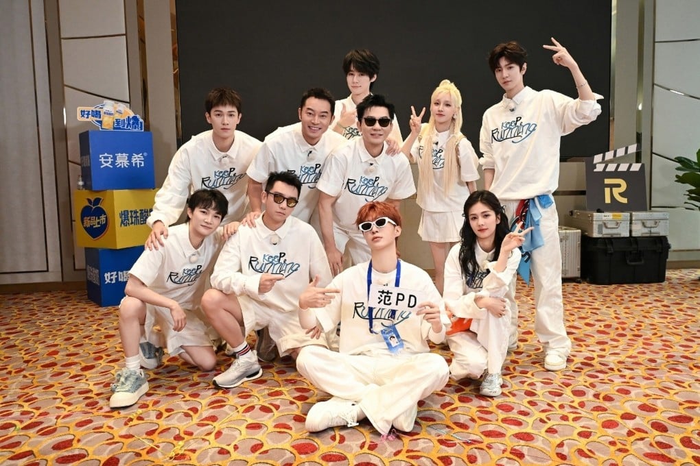 Cast members from the Chinese reality television show Keep Running pose for a photograph. Photo: Handout