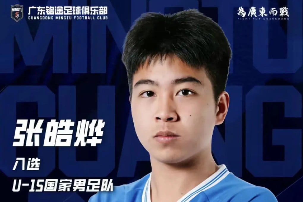 Local media identified China youth team player Zhang Haoye as the player injured in the brawl. Photo: Weibo