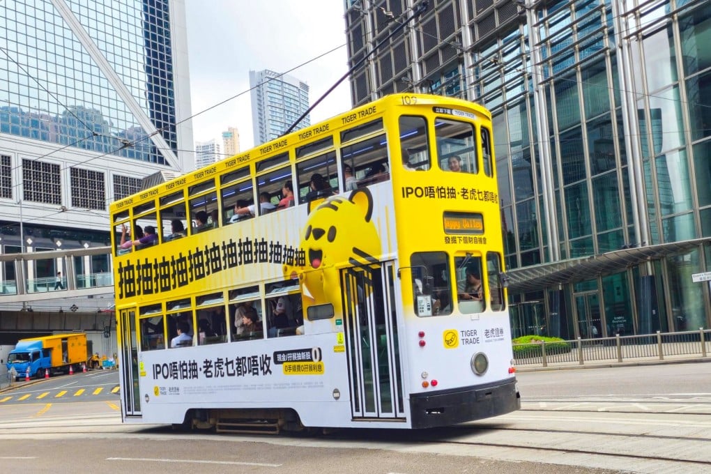 The China Securities Regulatory Commission recently penalised three brokerages, including Tiger Brokers, for illegally granting domestic investors access to overseas securities trading. Photo: Handout