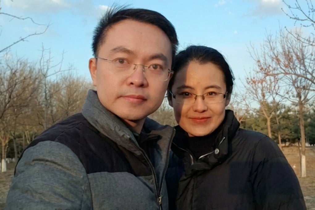 Duan Rui, wife of Cai Lei—a former JD.com vice president battling ALS—met him through matchmaking. Photo: ifeng