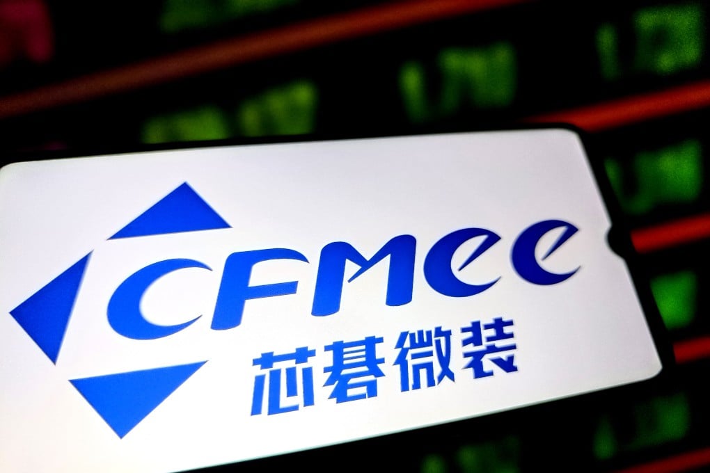 CFMEE logo displayed in a smartphone in Suqian, Jiangsu province, China, on August 14, 2025. Photo: CFOTO/Future Publishing via Getty Images