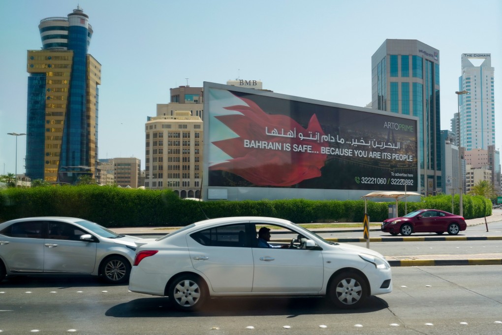 Bahrain is hoping to attract foreign investors with financial deregulation. Photo: AP