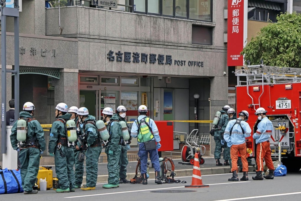 The post office in Nagoya, Japan’s Aichi prefecture, where a man accidentally discharged a bear repellent spray on Wednesday. Photo: Kyodo