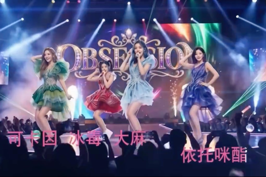 The Correctional Services Department twice pulled an anti-drug video featuring an AI-generated K-pop girl group after internet users said it looked more like a drugs promotion campaign. Photo: Facebook / Correctional Services Department