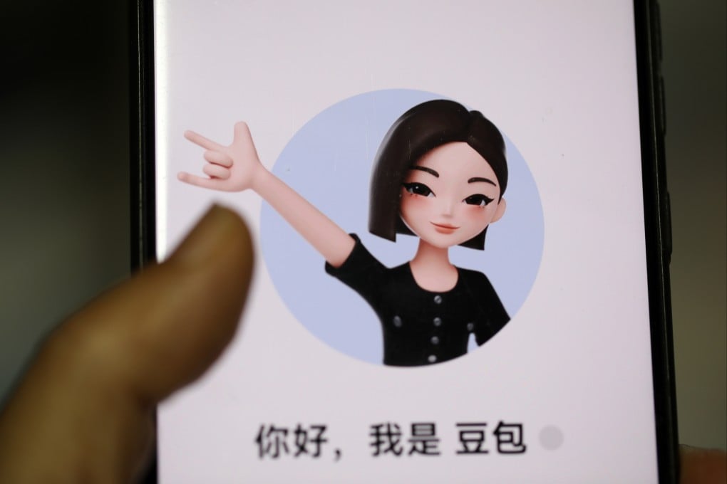 Doubao, a ChatGPT-like conversational bot developed by TikTok owner ByteDance, informed users on Friday night that its agent feature would go offline on July 15. Photo: Simon Song