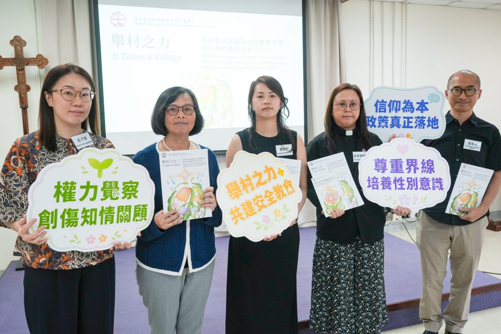 Chong Tsz-wai, executive director of the Association Concerning Sexual Violence Against Women, left, alongside Wong Wai-ching Angela, adjunct associate professor at CUHK; Hong Kong Christian Council executive secretary Tso Hiu-tung Jessica and deputy general secretary Rev Ng Ka-chung Janet; and Lo Ka-fai, deputy director of the Federation of Evangelical Students. Photo: Sun Yeung