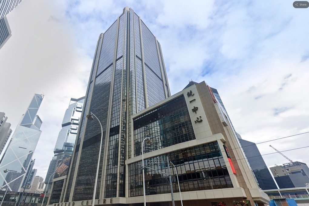 HKUST has opened its new business school teaching centre on the fourth floor of the United Centre in Admiralty. Photo: Google Maps