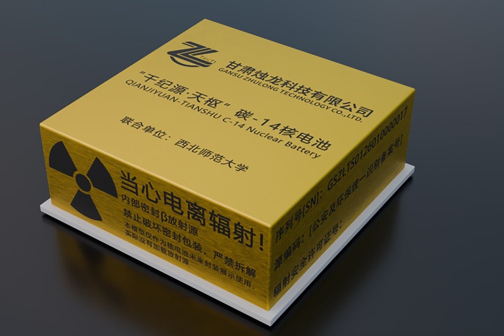Northwest Normal University and Gansu Zhulong Technology have released a carbon‑14 nuclear battery and silicon carbide (SiC) transducer. Photo: Gansu Zhulong Technology