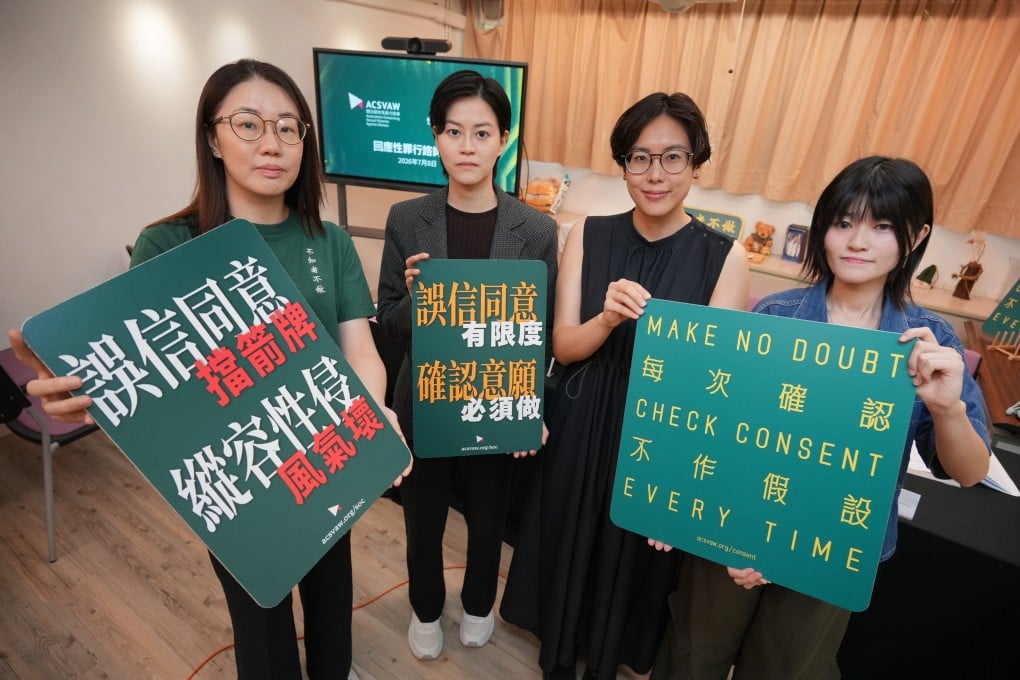 (From left) Doris Chong and Chelsea Ma of the Association Concerning Sexual Violence Against Women hold placards alongside We Are X members Janelle and TszChing during a joint press conference at the NGO's office in Ho Man Tin. Photo: May Tse