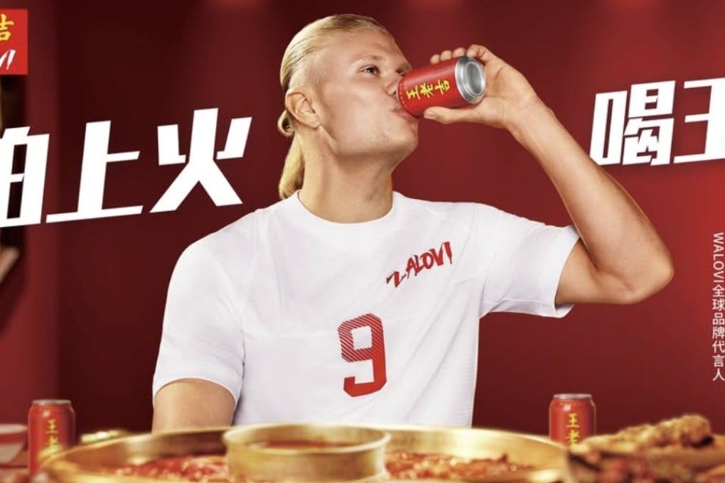 Norwegian football star Erling Haaland has recently been promoting Walovi, a popular Chinese herbal drink that is part of a nearly 200-year-old herbal tea brand. Photo: instagram/walovi_official