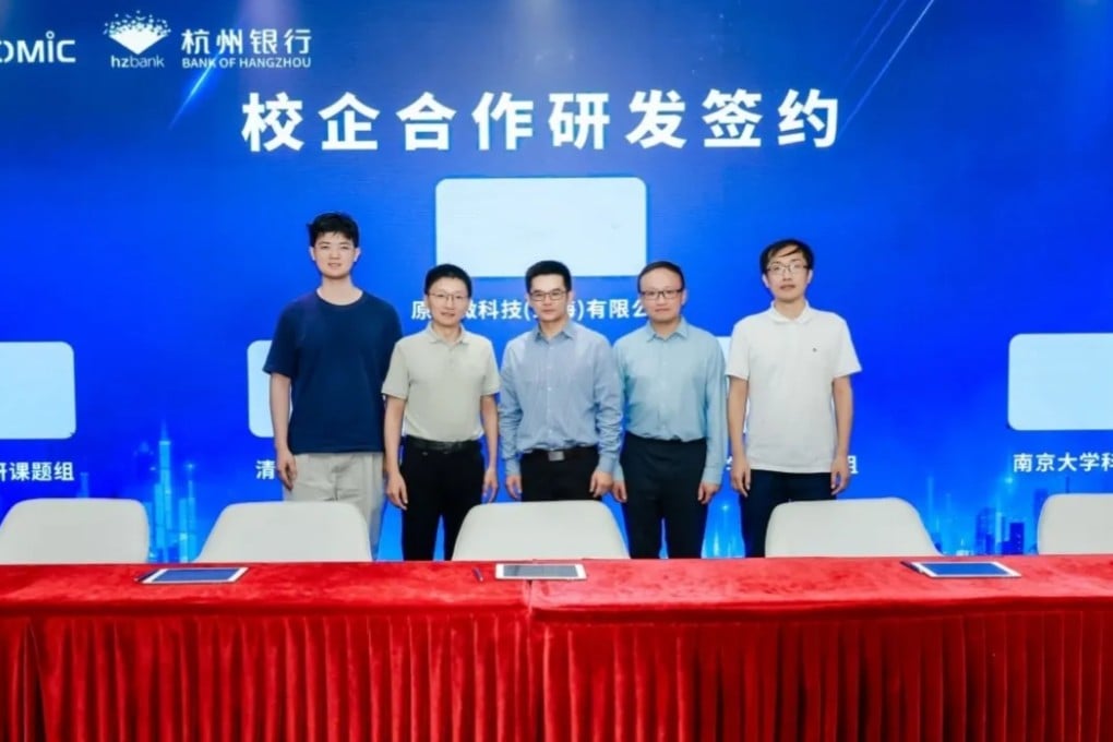 A Chinese chip start-up has launched what it claims to be the world’s first 8-inch production line for two-dimensional (2D) semiconductors. Photo: qq.com