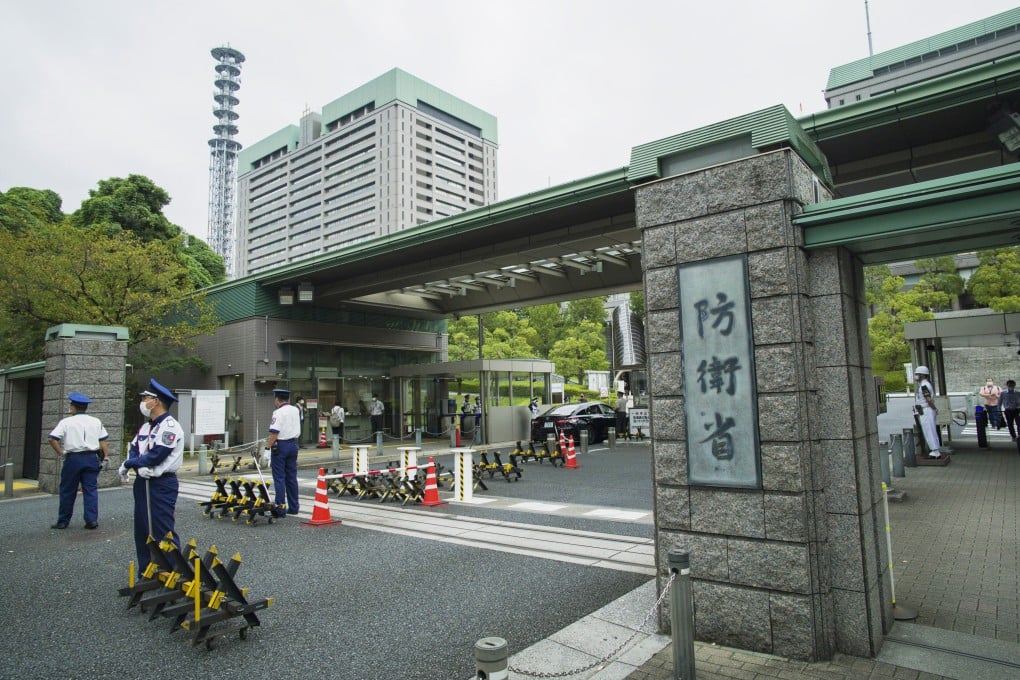 The entrance to the defence ministry of Japan in Tokyo. Photo: AP