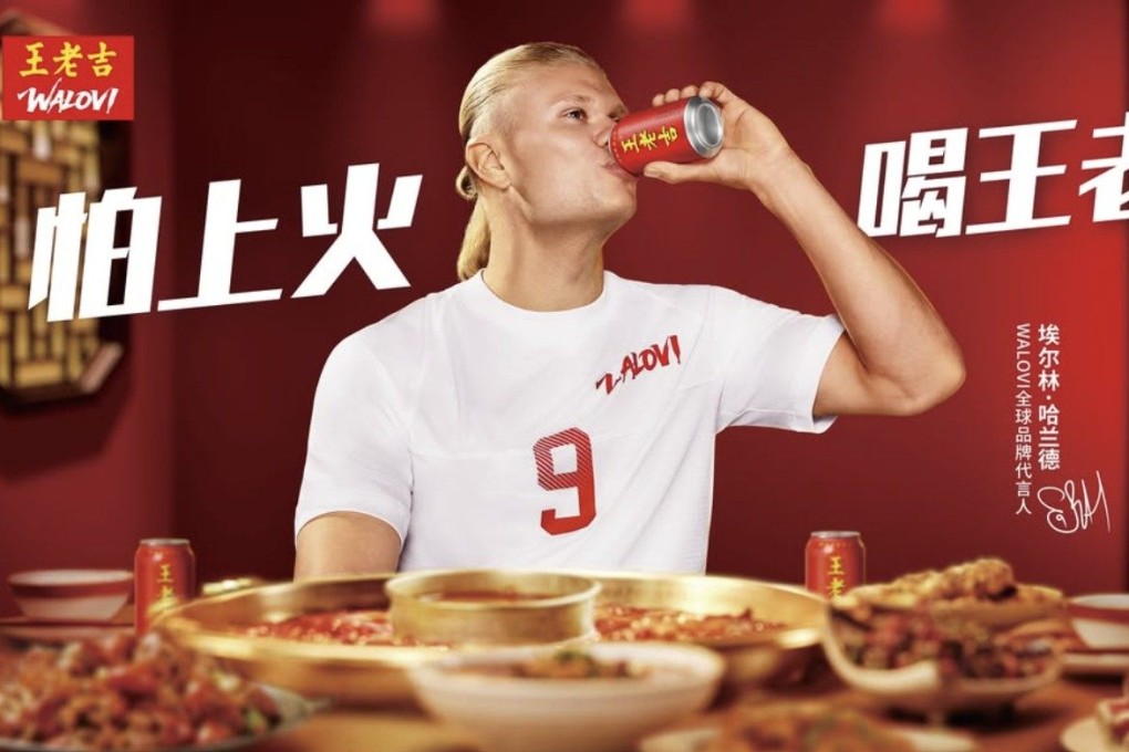 Norwegian football star Erling Haaland has recently been promoting Walovi, a popular Chinese herbal drink that is part of a nearly 200-year-old herbal tea brand.  Photo: instagram/walovi_official