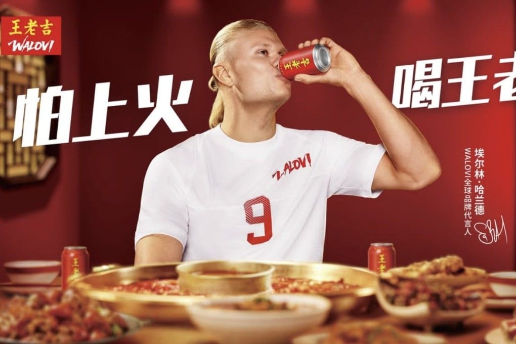 Norwegian football star Erling Haaland has recently been promoting Walovi, a popular Chinese herbal drink that is part of a nearly 200-year-old herbal tea brand. Photo: instagram/walovi_official