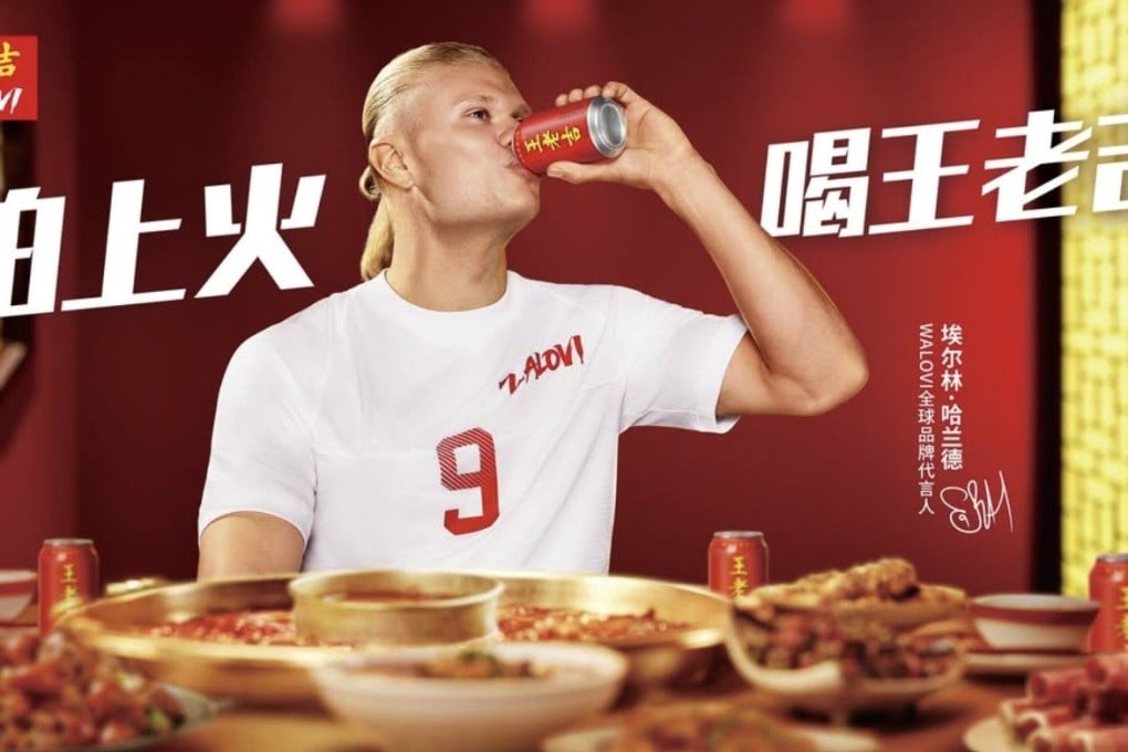 Norwegian football star Erling Haaland has become the face of a major advertising campaign for the Chinese herbal drink brand Walovi during the World Cup. Photo: Captured from Instagram