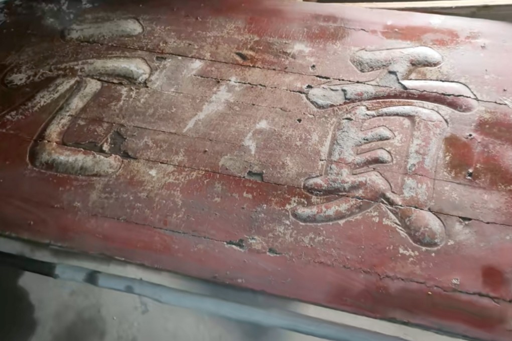 A man in Anhui made a shocking discovery: his family’s old dining table was actually a repurposed Qing dynasty academic record. Photo: Douyin