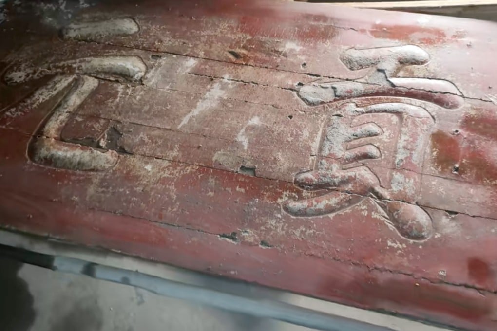 A man in Anhui made a shocking discovery: his family’s old dining table was actually a repurposed Qing dynasty academic record. Photo: Douyin