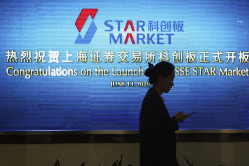A woman in Beijing walks by a display promoting the Star Market after its establishment in 2019. Photo: AP