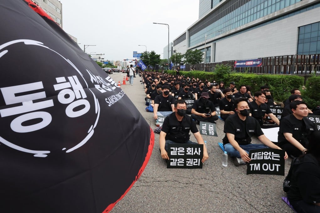 Samsung Electronics union members hold a rally protesting against gaps in bonuses in front of its branch in Suwon, south of Seoul, on July 16. Photo: Yonhap/EPA