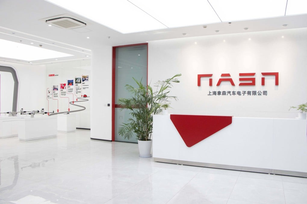 NASN Intelligent Tech. Photo: Sohu
