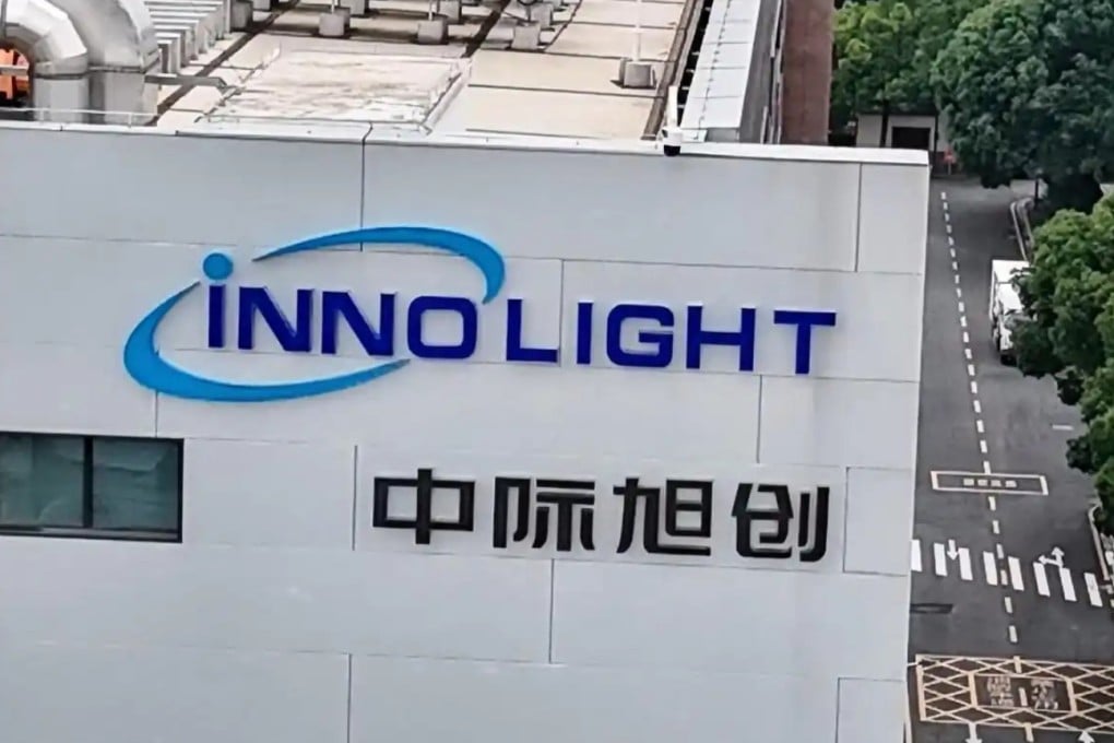 The logo for Zhongji Innolight. Photo: Handout